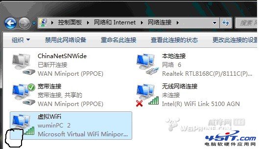 win7wifiȵ㷽