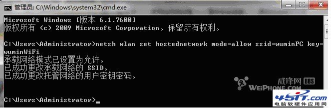 win7wifiȵ㷽