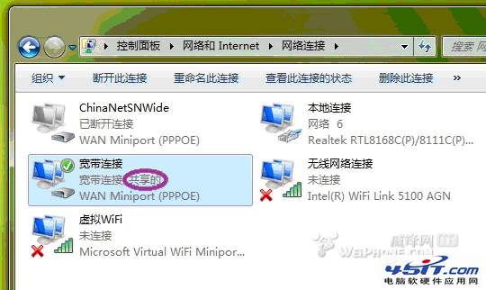 win7wifiȵ㷽