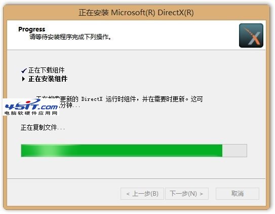  Windows 8ϵͳϷȱd3dx9_XX.dll