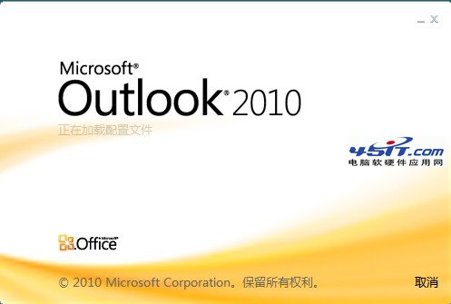 Outlook 2010