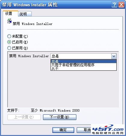 ϵͳԱϵͳԣֹдװWindows installerý취