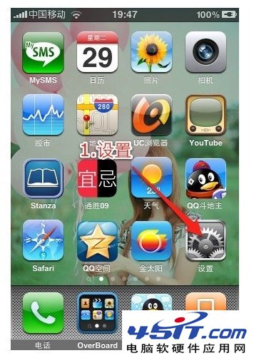 iPhoneVPN