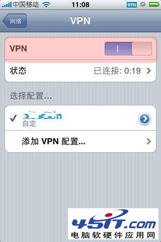 iPhoneVPN