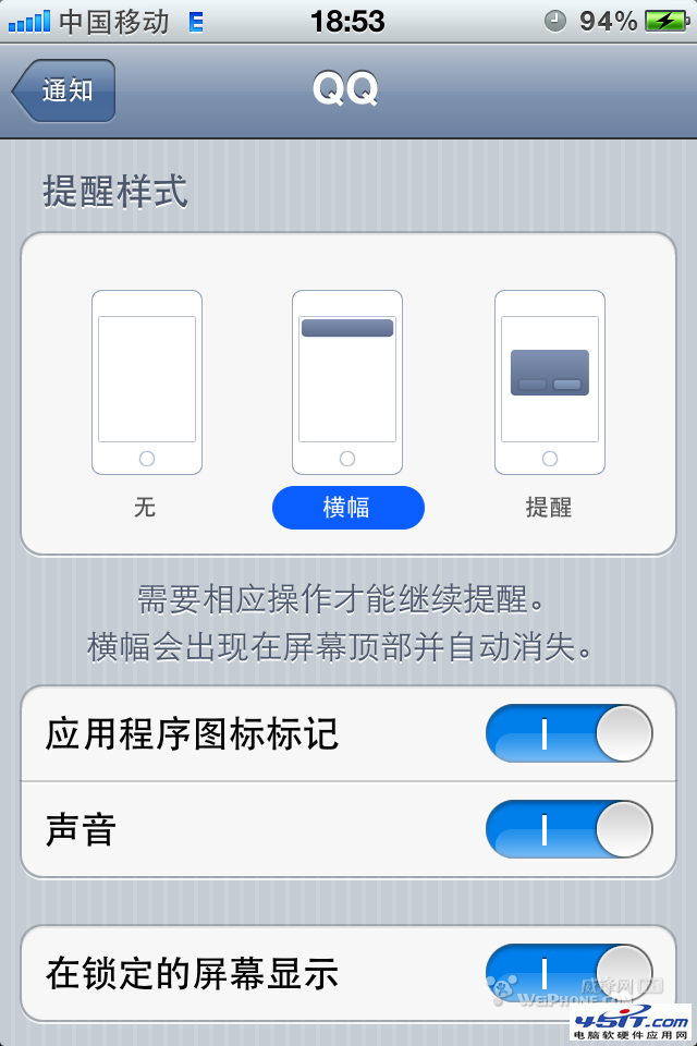 iphoneQQ΢趨Ϊֻ𶯲̳