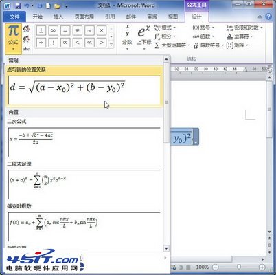 Word2010нʽ浽ʽ