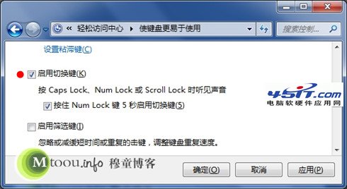 Win7¸Caps Lockʾķ