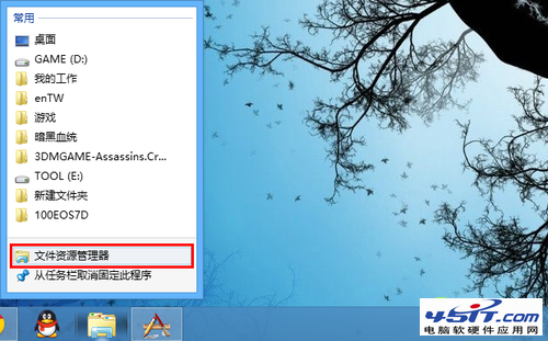 Win8һɾȷ϶Ի