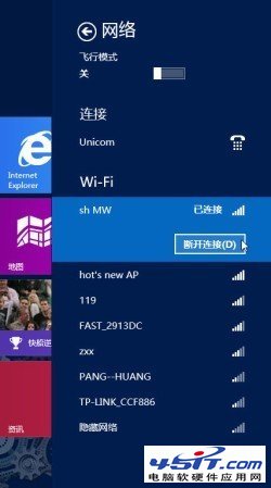 Windows 8ϵͳĿر