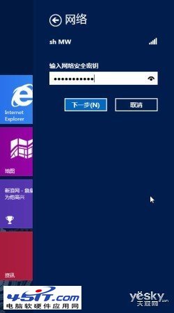 Windows 8ϵͳĿر