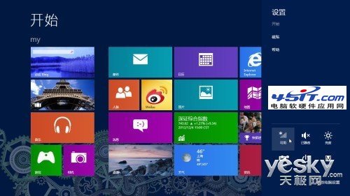 Windows 8ϵͳĿر