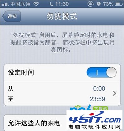 iphoneε绰