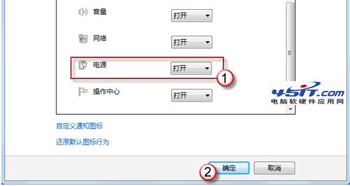 Windows 7޷ʾԴͼĽ