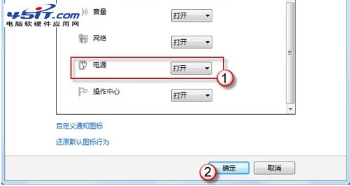 Windows 7޷ʾԴͼĽ