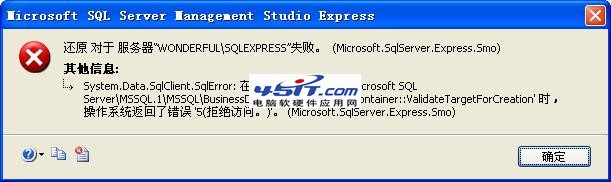 SQL Server 2005 ԭݿSystem.Data.SqlClient.SqlError: ڶ C:Program FilesMicrosoft SQL ServerMSSQL.1MSSQLBusinessDB.mdf  RestoreContainer::ValidateTargetForCreation ʱϵͳ˴ 5(ܾ)