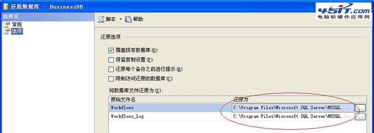 SQL Server 2005 ԭݿSystem.Data.SqlClient.SqlError: ڶ C:Program FilesMicrosoft SQL ServerMSSQL.1MSSQLBusinessDB.mdf  RestoreContainer::ValidateTargetForCreation ʱϵͳ˴ 5(ܾ) 