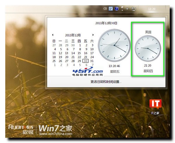 Win7öʱ