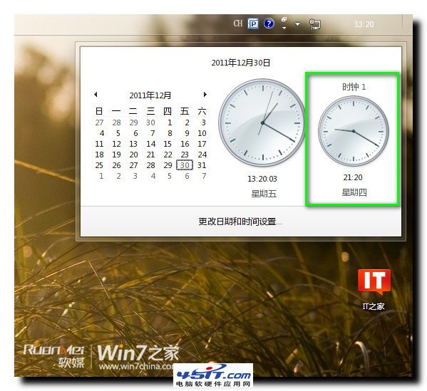 Win7öʱ