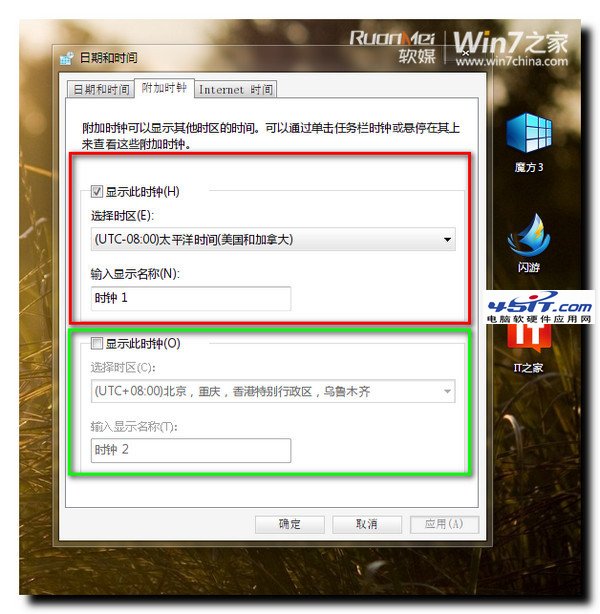 Win7öʱ