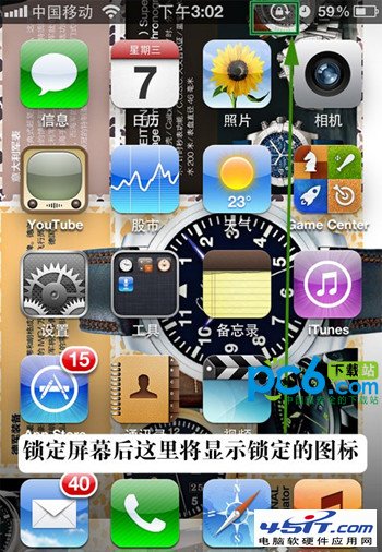 iphoneӦرշ