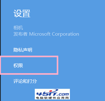 win8Ӧ޷ʹͷĽ