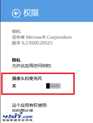 win8Ӧ޷ʹͷĽ