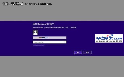 Win8ϵͳʼĻӦ