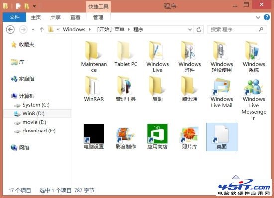 Windows 8ʼĻϵûô죿_45it