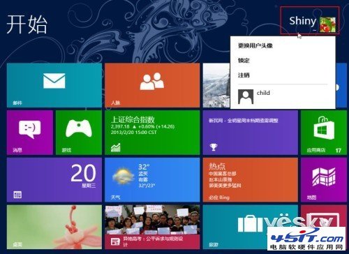 Win8ϵͳлûķ