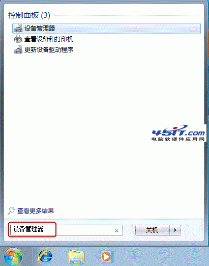 Win7˯ߺ޷ô