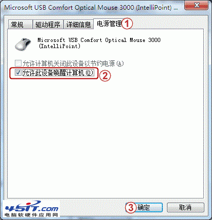 Win7˯ߺ޷ô