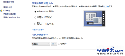 win 8ϵͳʾʶ