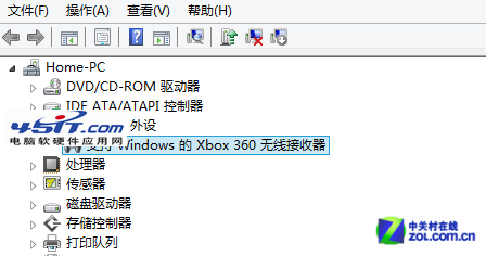 win 8ϵͳʾʶ