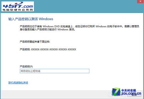 Win8ϵͳ漤ļַʽ