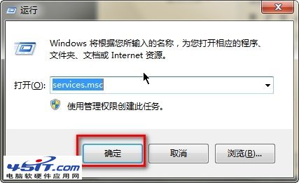 Win7ϵͳͼʾδô죿