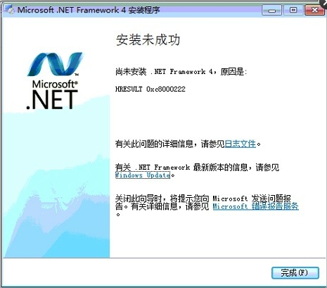 Win7 .net4.0װδɹν