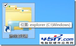 ҵWin8ϵͳϷ_¿