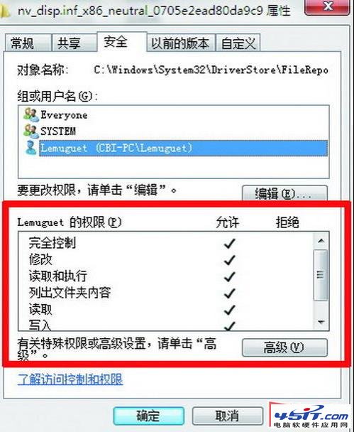 Win7θԿ