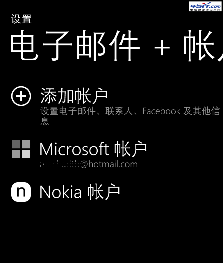 ŵlumia 920ʡ缼