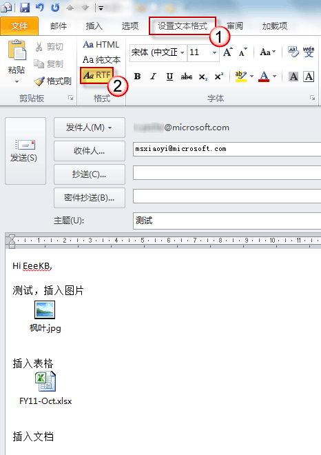 Ϊʲô޷ Outlook ʼв븽