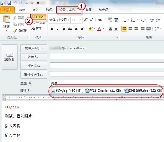 Ϊʲô޷ Outlook ʼв븽