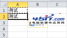 excel 2012ʹü ظճť̳