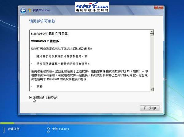 http://support1.lenovo.com.cn/win7/insupdate/fileimg/image018.jpg