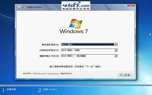 http://support1.lenovo.com.cn/win7/insupdate/fileimg/image014.jpg