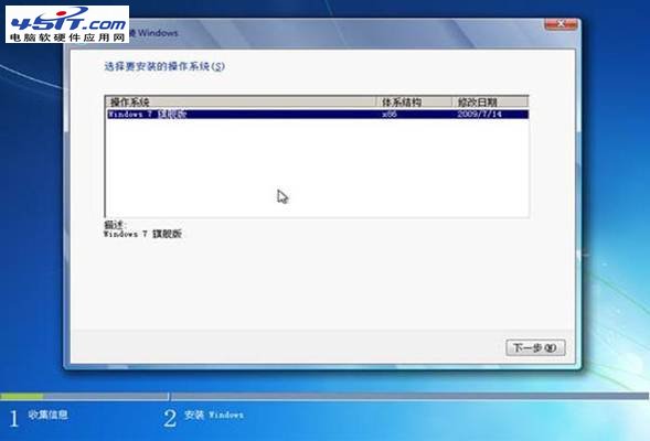 http://support1.lenovo.com.cn/win7/insupdate/fileimg/image016.jpg