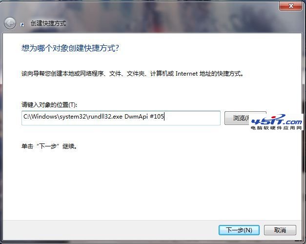 Windows7ʵ3DлҳЧַ