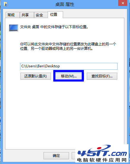 ޸win7·