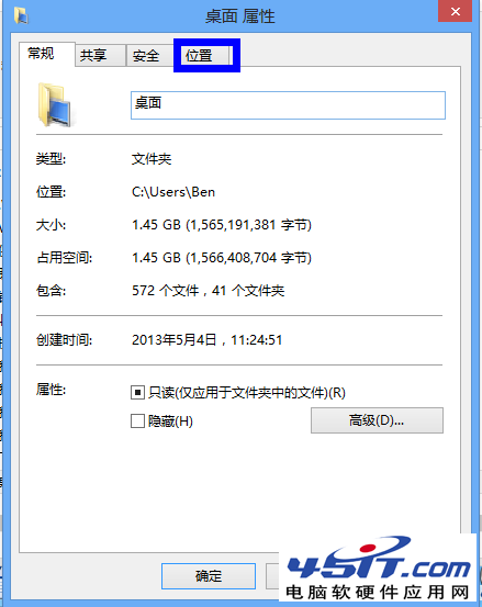 ޸win7·