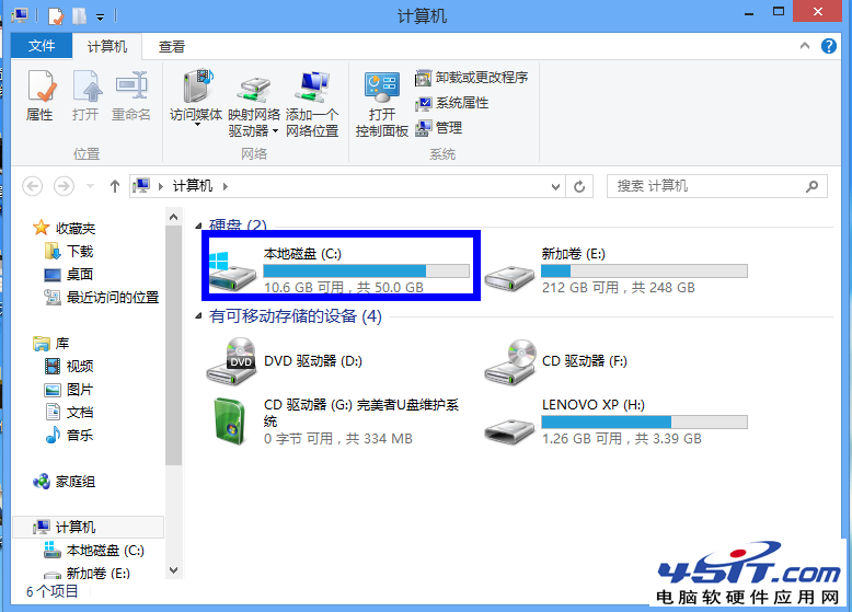 ޸win7·