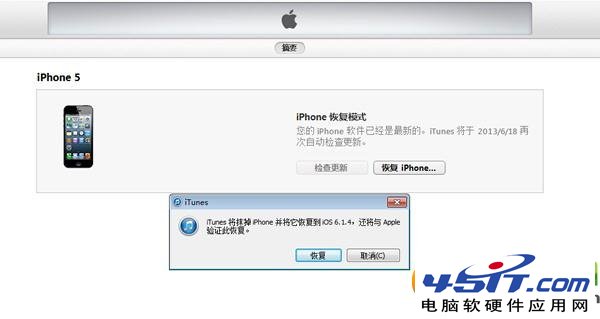 iOS7iOS6̳̣iOS7ios6.1.4ios6.1.2ͼ4